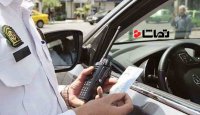 خودروهای دارای بیش از یک میلیون تومان جریمه، متوقف می شوند