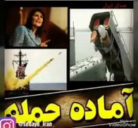 خبر فوری : جنگ جهانی سوم شروع شد!