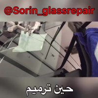 رفع 80٪؜ ترک خوردگی شیشه جلو لگسوس