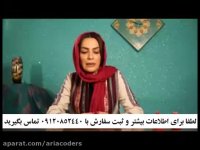 شامپو ضد ریزش مو 5040 مصاحبه مارال فرجاد بازیگر سینما