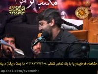آمده ماتم کشیده-آرشیو بهترین مداحی های اربعین85-طاهری
