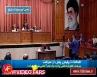 آخرین جلسه محاکمه متهمان پرونده «بنیتا»