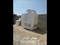 برج خنک کننده