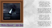 آهنگ زیبای محسن یگانه به نام بعد تو