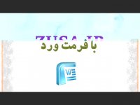دانلود پایان نامه با موضوع دانش‌آفرینی