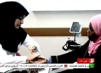 گردشگری سلامت و مزایای آن