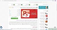 پاورپوینت جنین شناسی 329 اسلاید