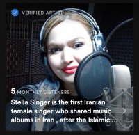 Stella Singer _ استلا سینگر