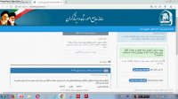 نتایج مدارس شاهد هفتم 98