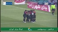 گل اول پرسپولیس به تراکتور (سیدجلال حسینی)