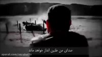 نماهنگ سه زبانه مدافعان حرم