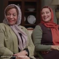 قوپی اومدن گوهر خیراندیش سکانس خنده دار