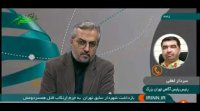 جزئیات بازداشت شهردار اسبق تهران