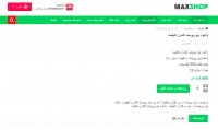 دانلود پاورپوینت کنترل کیفیت