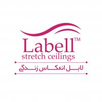 حضور قدرتمند گروه صنعتی لابل در نمایشگاه میدکس 96