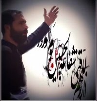 سعید نقدعلیزاده