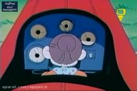 کارتون خاله ریزه و قاشق سحرآمیز- قسمت پنجاه و یک