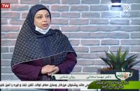 دکتر مهسا ساداتی در شبکه 2 سیما
