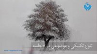 معرفی دوره آموزش طراحی از منظره