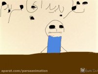 اطلاعیه نظر بدید انجام بدم