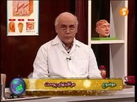 نگه داری از پوست