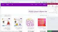 آموزش ساخت فروشگاه با المنتور