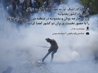 تصاویر منتخب جهان در هفته ای که گذشت