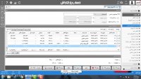 آشنایی با لیست فاکتور فروش در نرم افزار حسابیار اوراش
