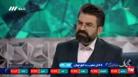 نعمتی برای تمام ایران