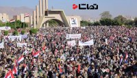 تظاهرات یمنی ها به مناسبت آغاز چهارمین سالگرد حمله عربستان