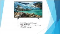 تلویزیون 49 اینچ 4K و اسمارت سونی مدل 49RU7100