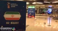 اولین بنر خوش آمدگویی فیفا برای ایرانی ها