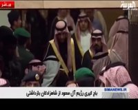 باج گیری رژیم آل سعود از شاهزادگان بازداشتی
