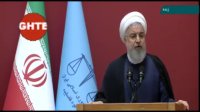 اعتراف دکتر روحانی در همایش سالانه قوه قضائیه