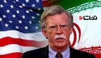 جان بولتون: برجام از طریق مذاکرات‌مان با اروپایی ها قابل اصلاح نیست