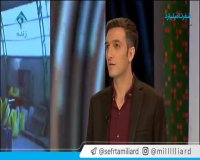 درآمد 5 میلیونی در ماه با تولید سبد پلاستیکی