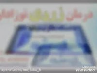 درمان زردی نوزاد