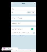 مسیریاب ویز