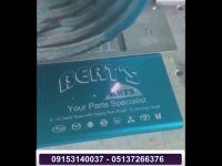 دستگاه حکاکی روی فلزات