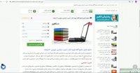 دانلود جزوه کتاب آسیب شناسی عمومی 70صفحه