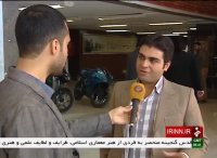 Iran 5th national electric motorcycle, Sharif university پنجمين نمايشگاه موتورسيكلت هاي برقي ايران