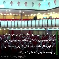 چگونه به امام رضا (ع) خدمت کنیم؟