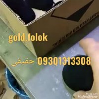 دستگاه مخمل پاش / ابکاری /فانتاکروم/فرمول فانتاکروم / گلدفلوک کروم 09301313308