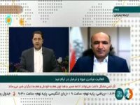 میادین تره بار میادین امسال فقط اول فروردین تعطیل هستند