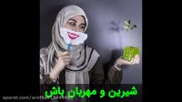 جایگاه امروزت را می پسندی ؟