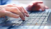 فیکس فیکس، تعمیرات موبایل و خدمات کامپیوتر