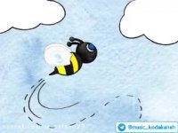 کلیپ  شاد کودکانه ای زنبود طلایی نیش میزنی بلایی