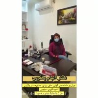 تاثیر پوست بر جراحی بینی