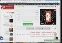 دانلود پاورپوینت ارگونومی در منازل مسکونی
