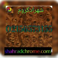 آبکاری پاششی فانتاکروم/مواد اولیه کروم02156573155